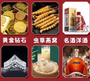 迎江回收黄金