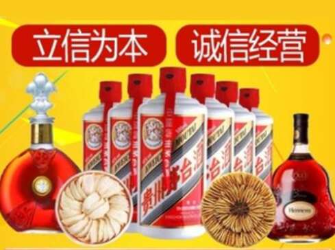 迎江回收礼品虫草洋酒